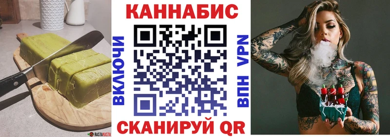 Печенье с ТГК марихуана купить закладку Пермь