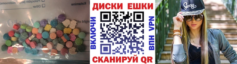 Экстази VHQ Пермь