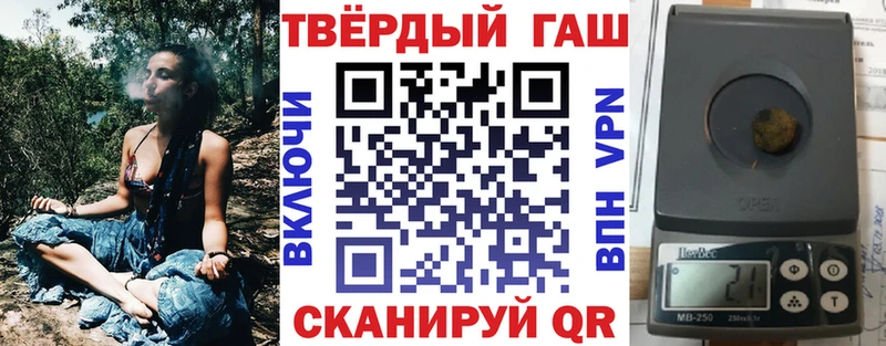 ГАШИШ убойный  Пермь 