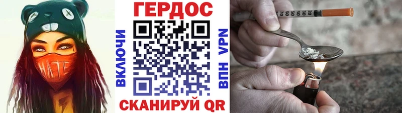 Героин VHQ  Пермь 