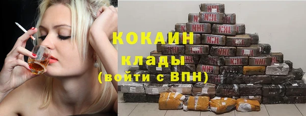 винт Рославль