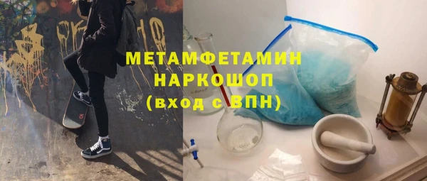 гашик Верхний Тагил