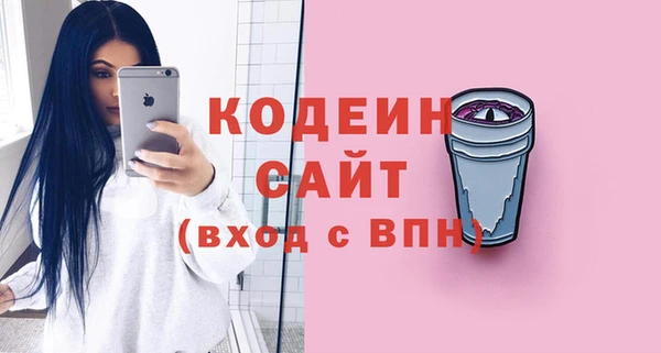 мдма Россошь