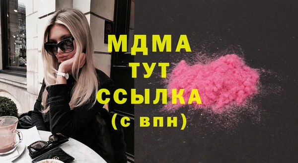 гидра Волосово