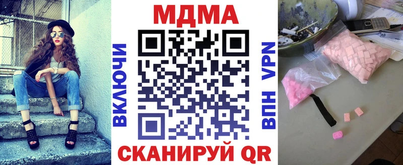 mega ссылка  Пермь  MDMA кристаллы 