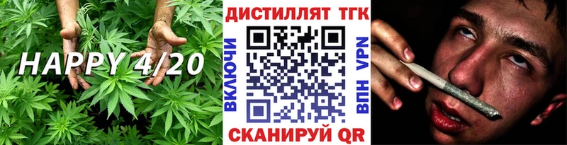 Дистиллят ТГК вейп с тгк  гидра вход  Пермь 